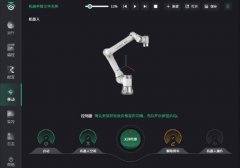 嵌入式ARM主板开发支持GPIO/UART硬件驱