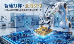 智能存储柜AI语音控制模块网络io控制器LORA