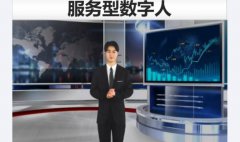 AI智能客服DeepSeek企业知识库语料训练